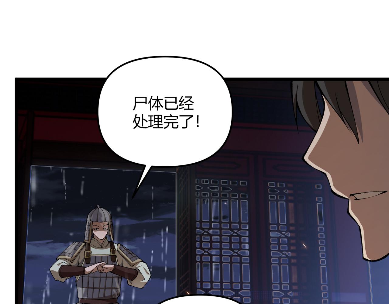 第22话 想撤回9