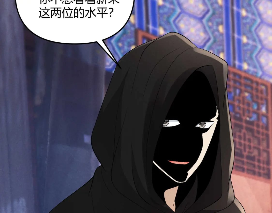 第53话 救命138