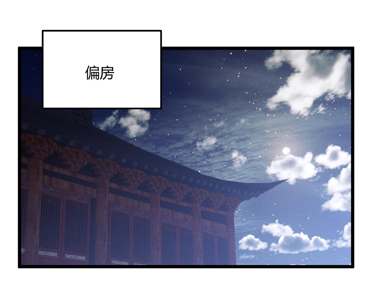 第12话 一棒打翻96