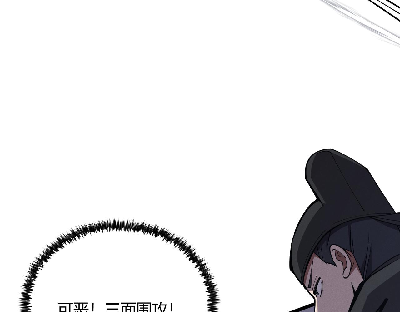 第14话 不好的预感52