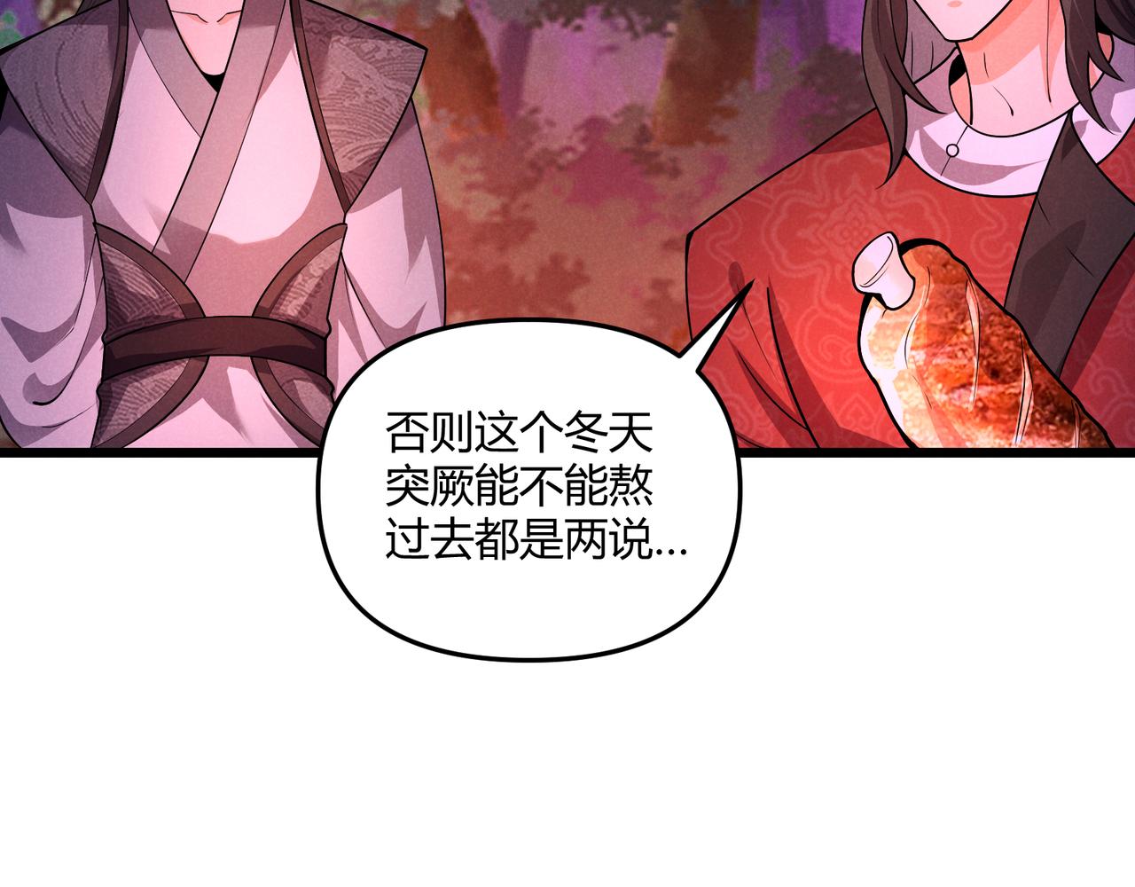 第30话 必胜的把握104