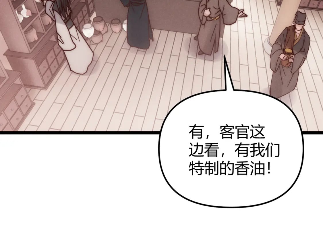 第69话 穿越者65