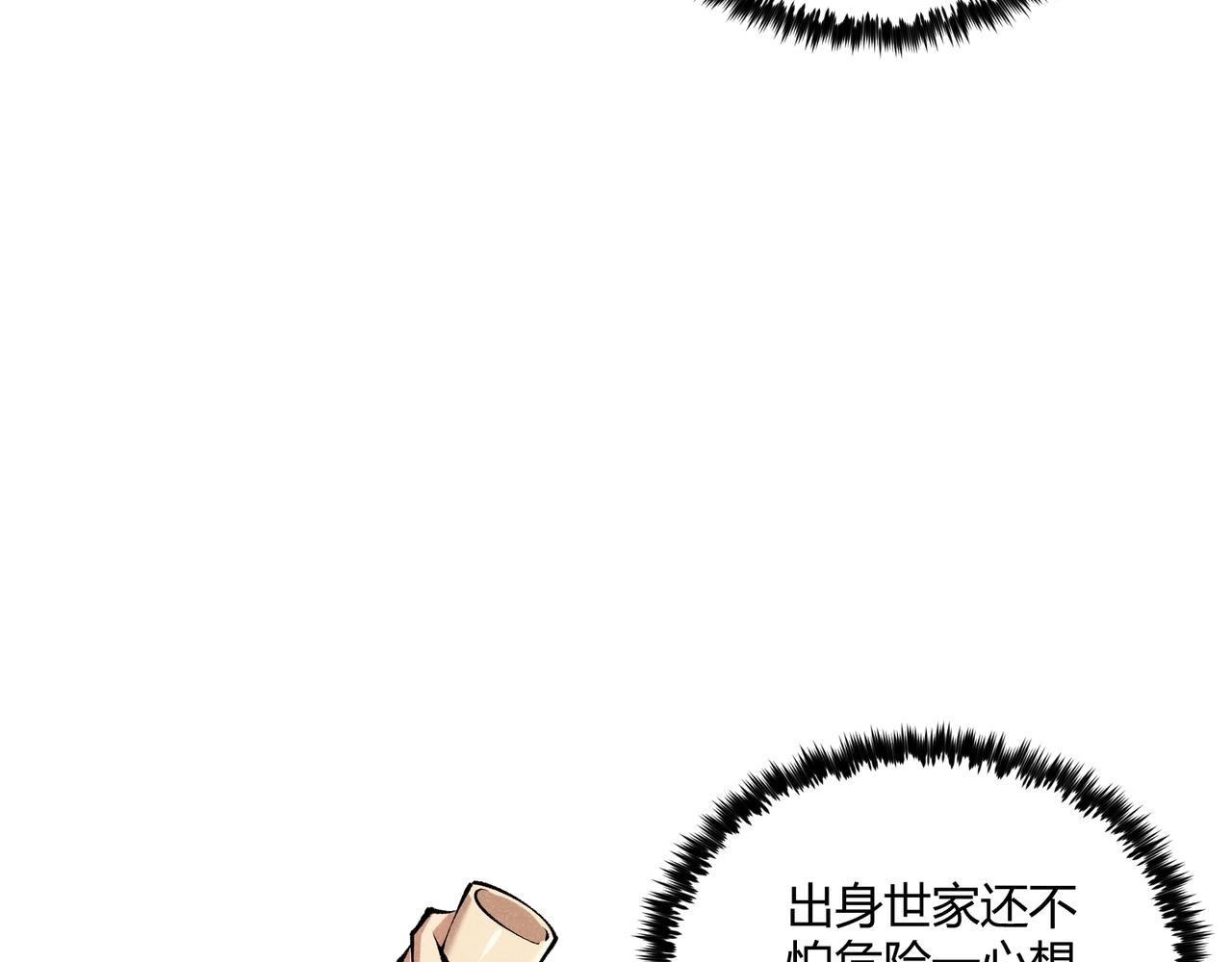 第19话 寻欢作乐145