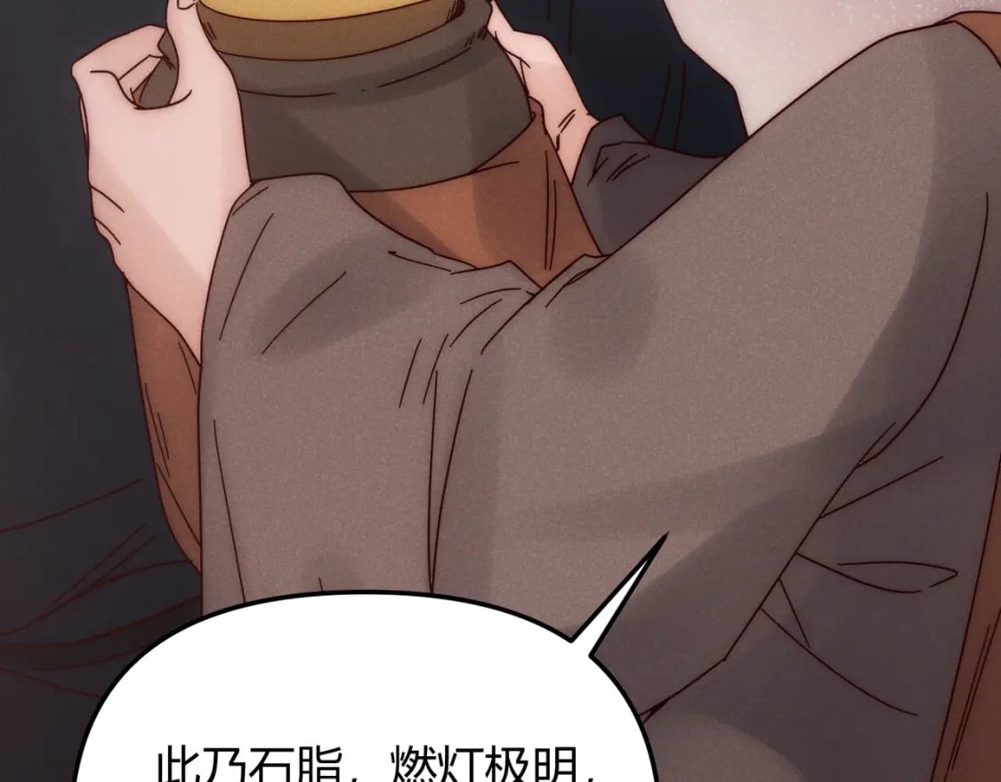 第69话 穿越者86