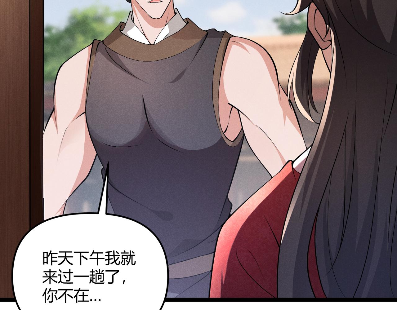 第41话 蹊跷101