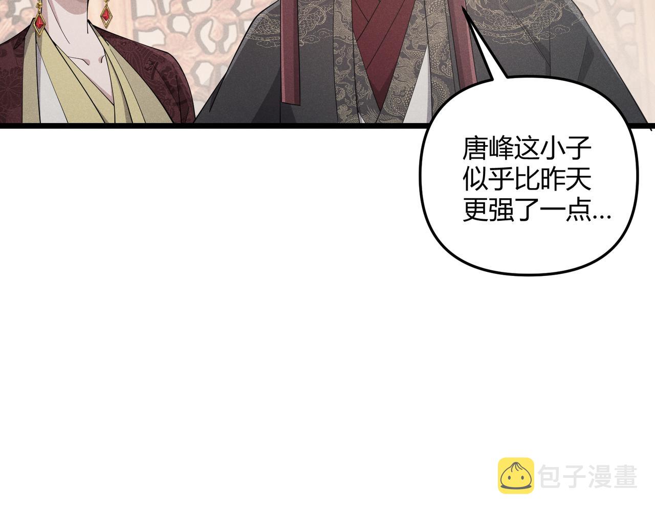 第13话 放弃吧！庆元81
