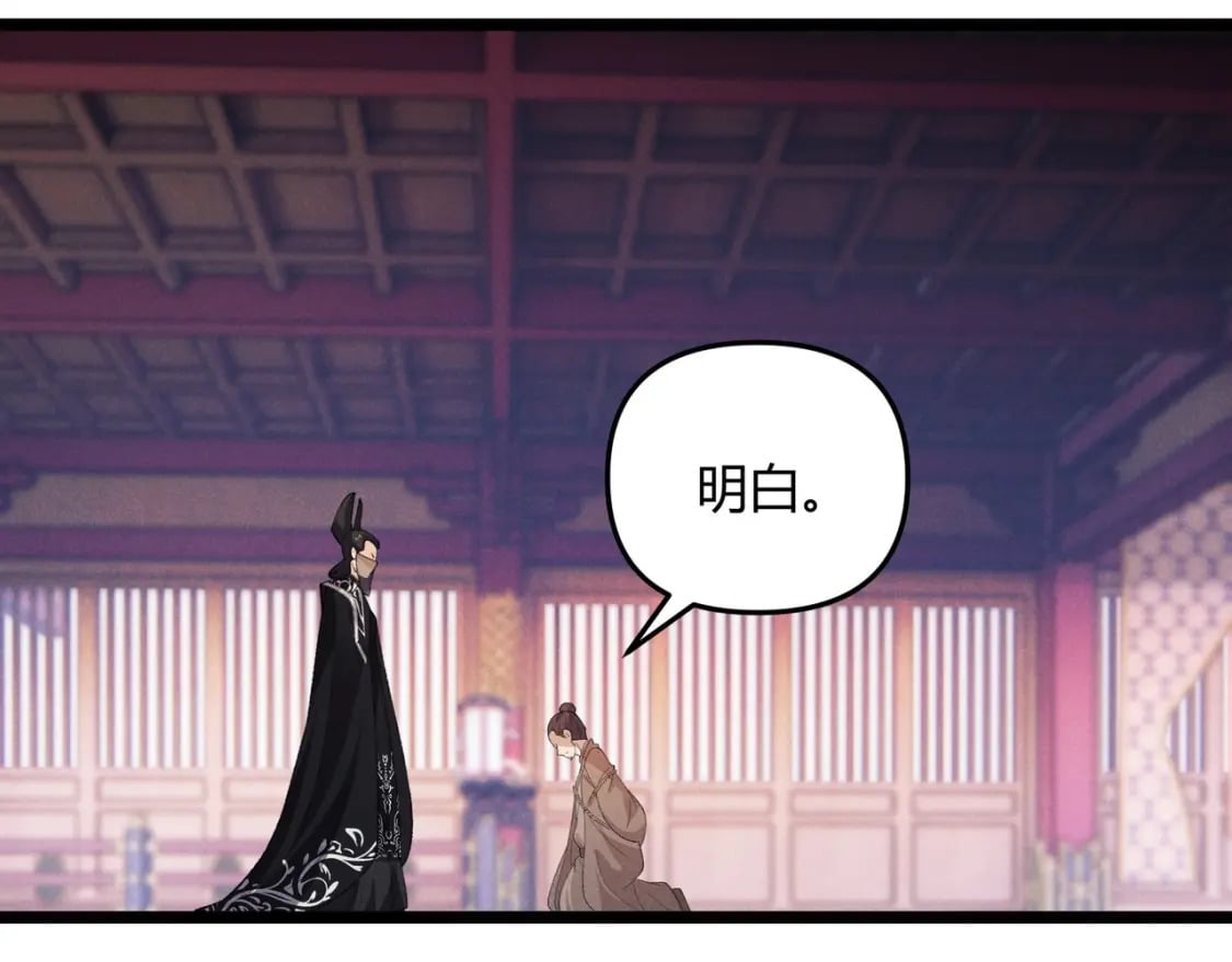 第55话 青茶112