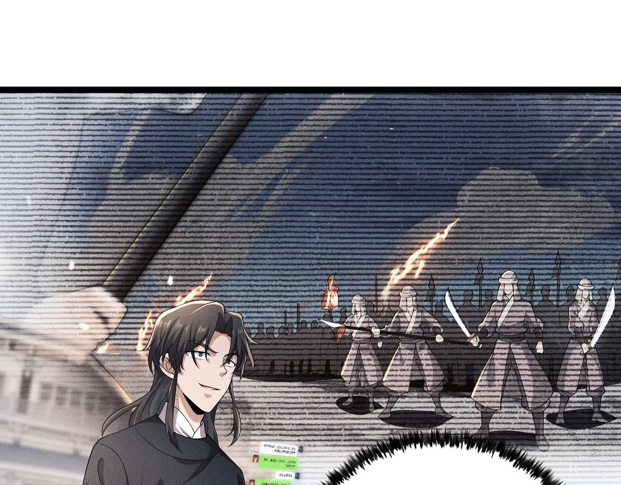 第46话 大理寺86