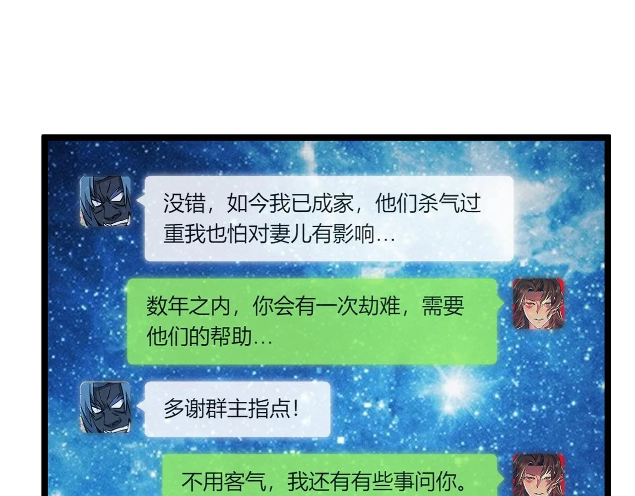 第46话 大理寺92