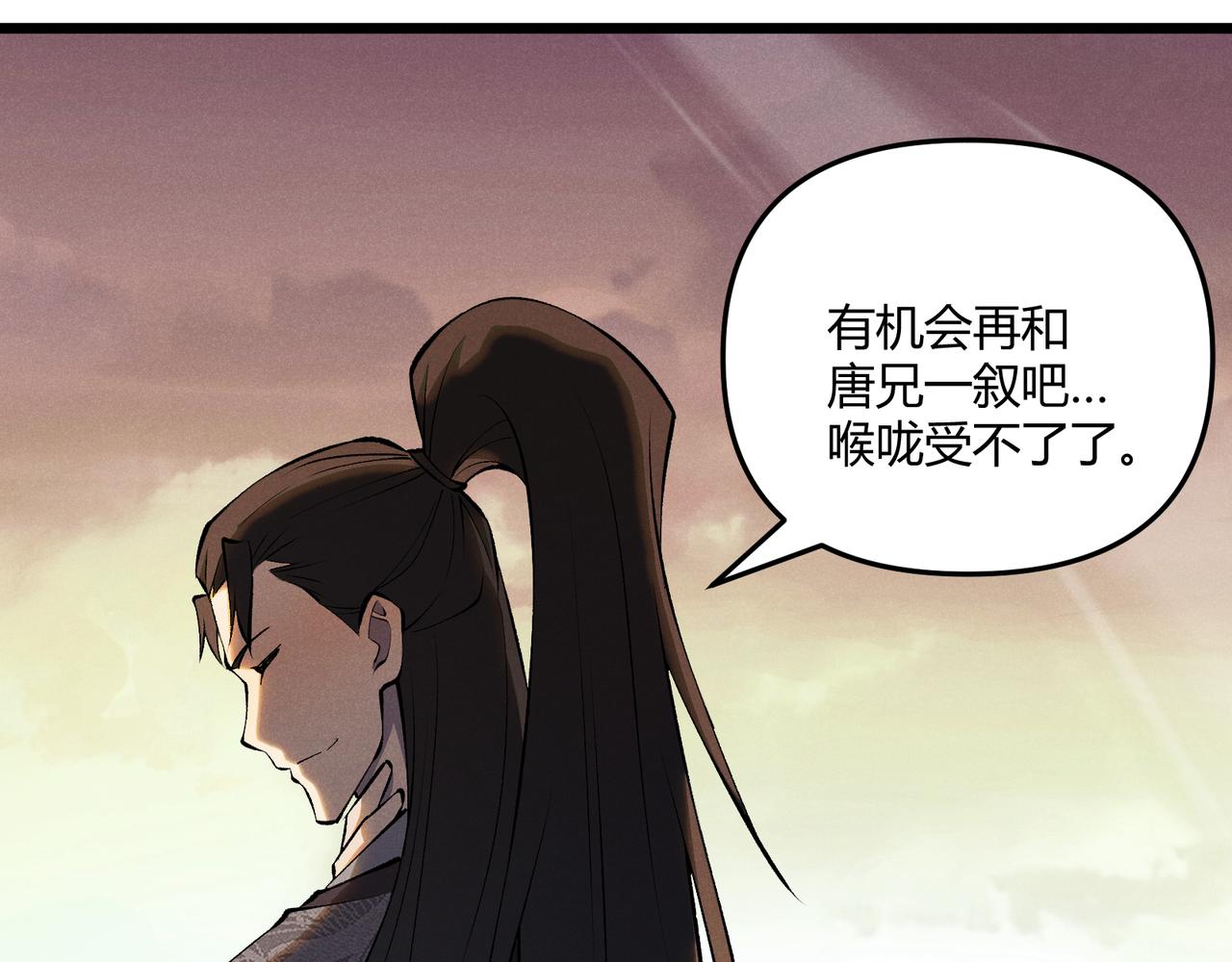 第17话 红包雨11