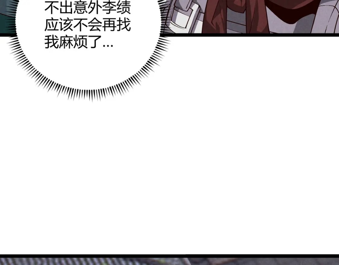 第63话 十目33