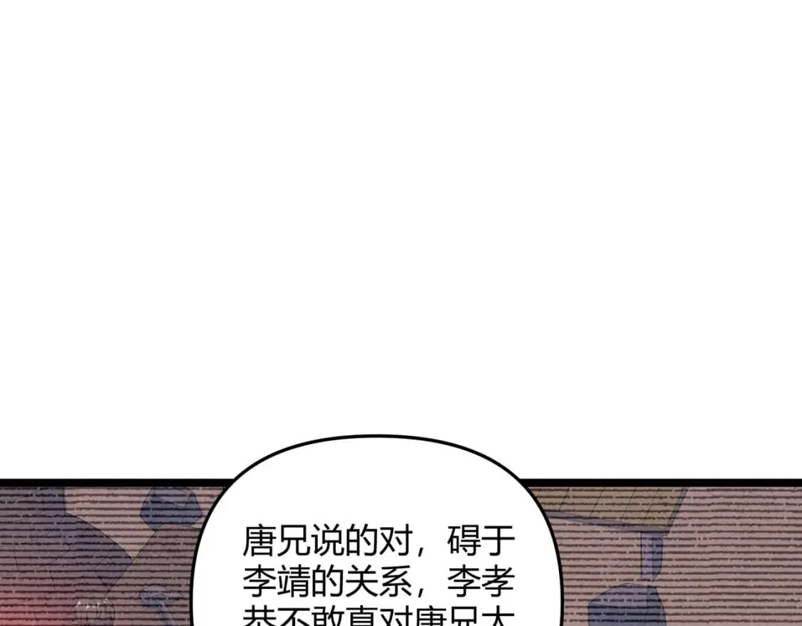 第63话 十目78
