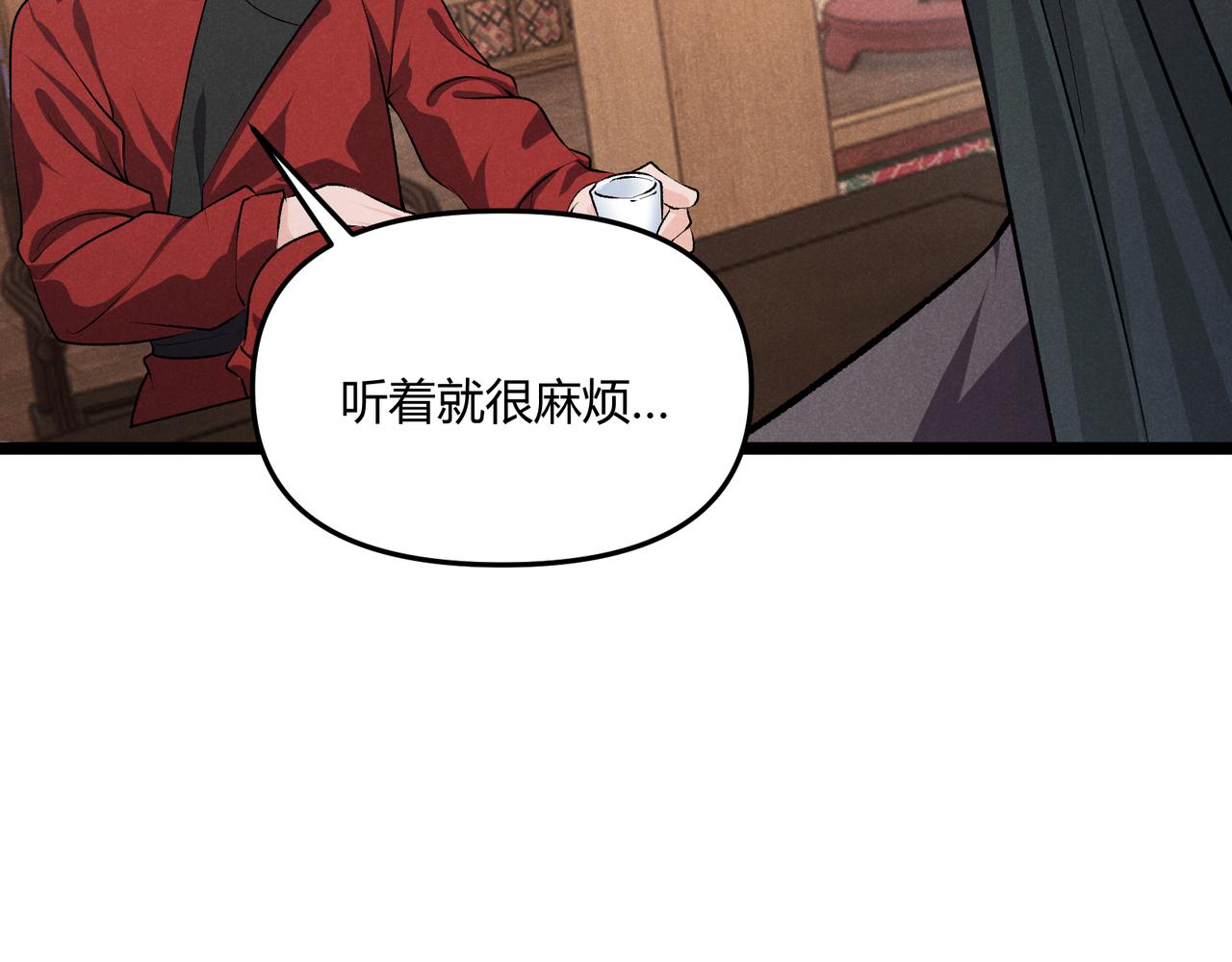 第42话 交易115