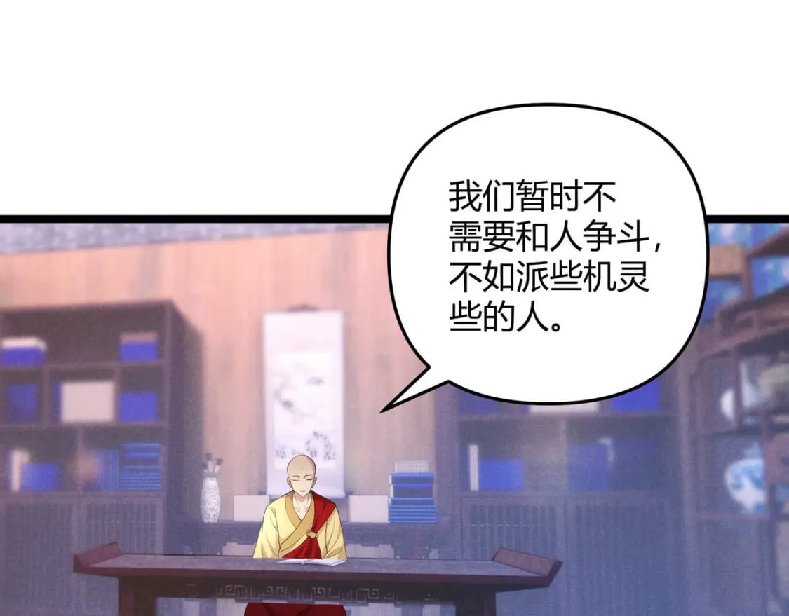 第53话 救命129