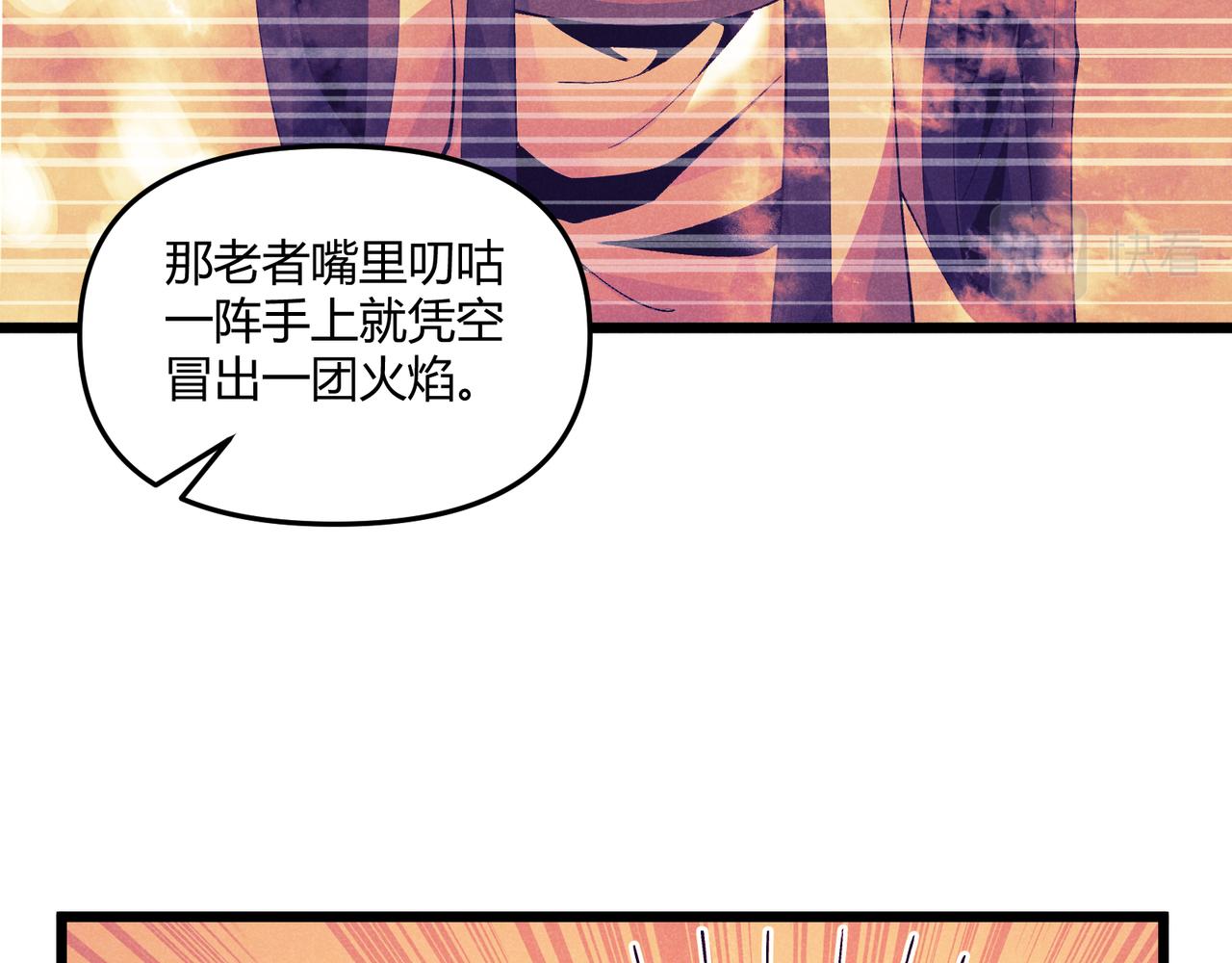 第28话 魔鬼116