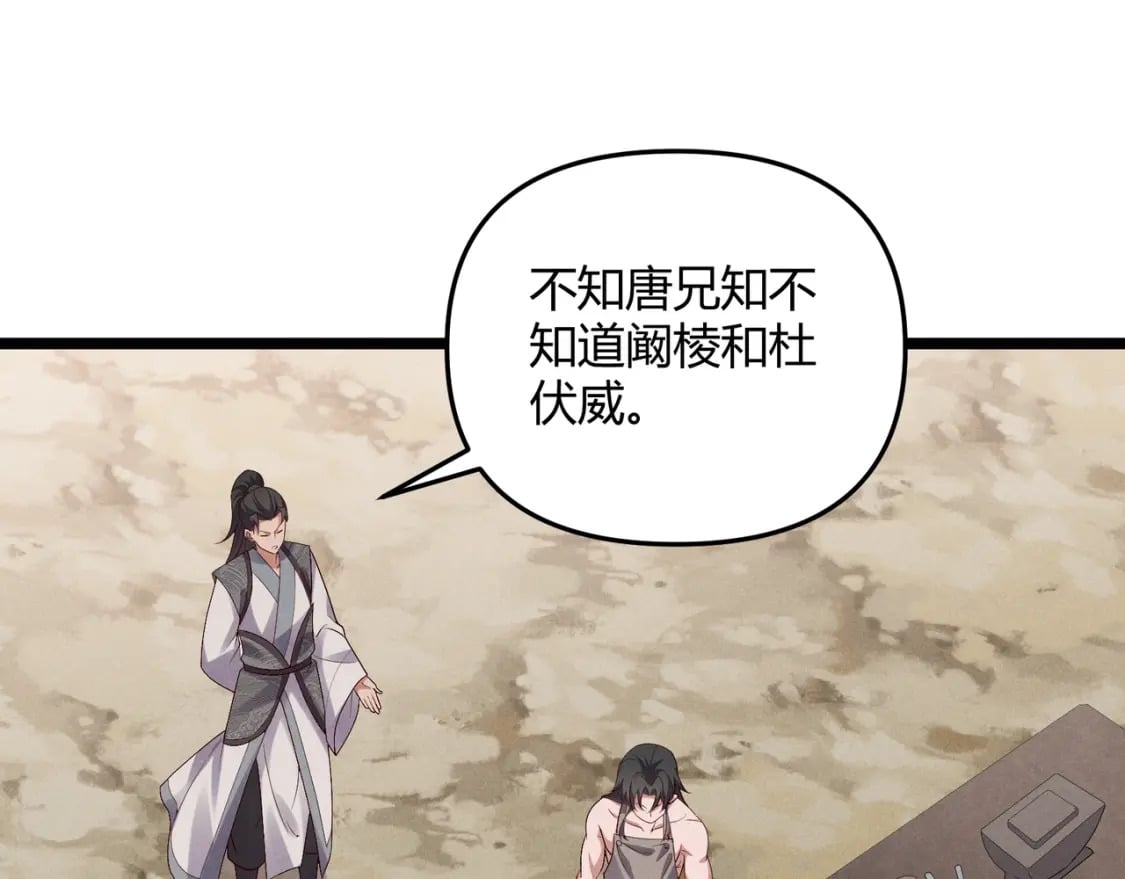 第61话 诱导102