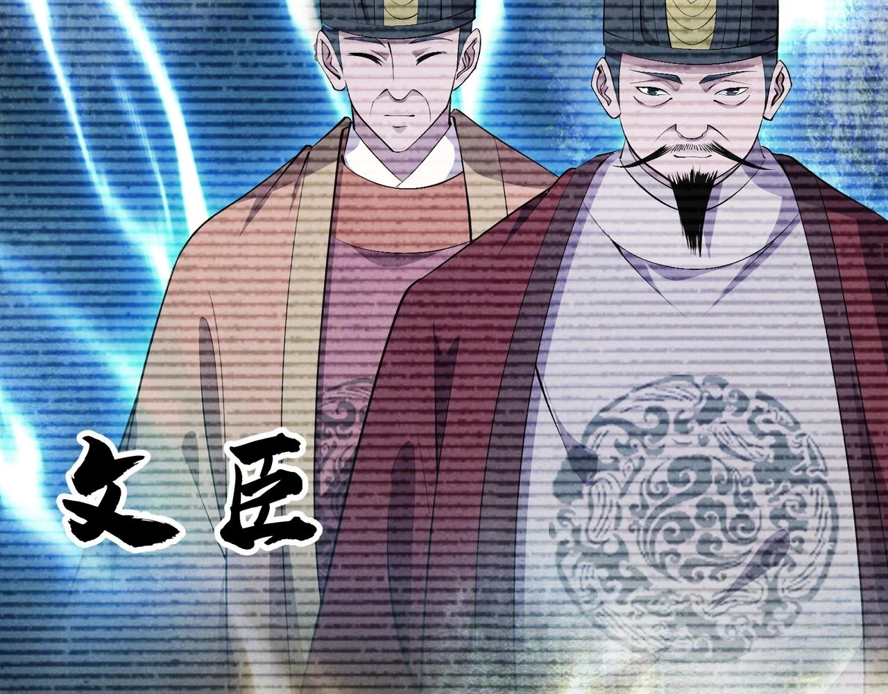 第48话 当断则断43