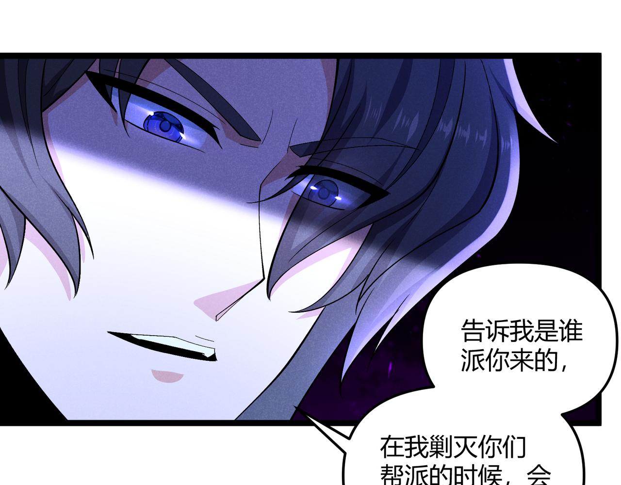 第34话 刺杀55