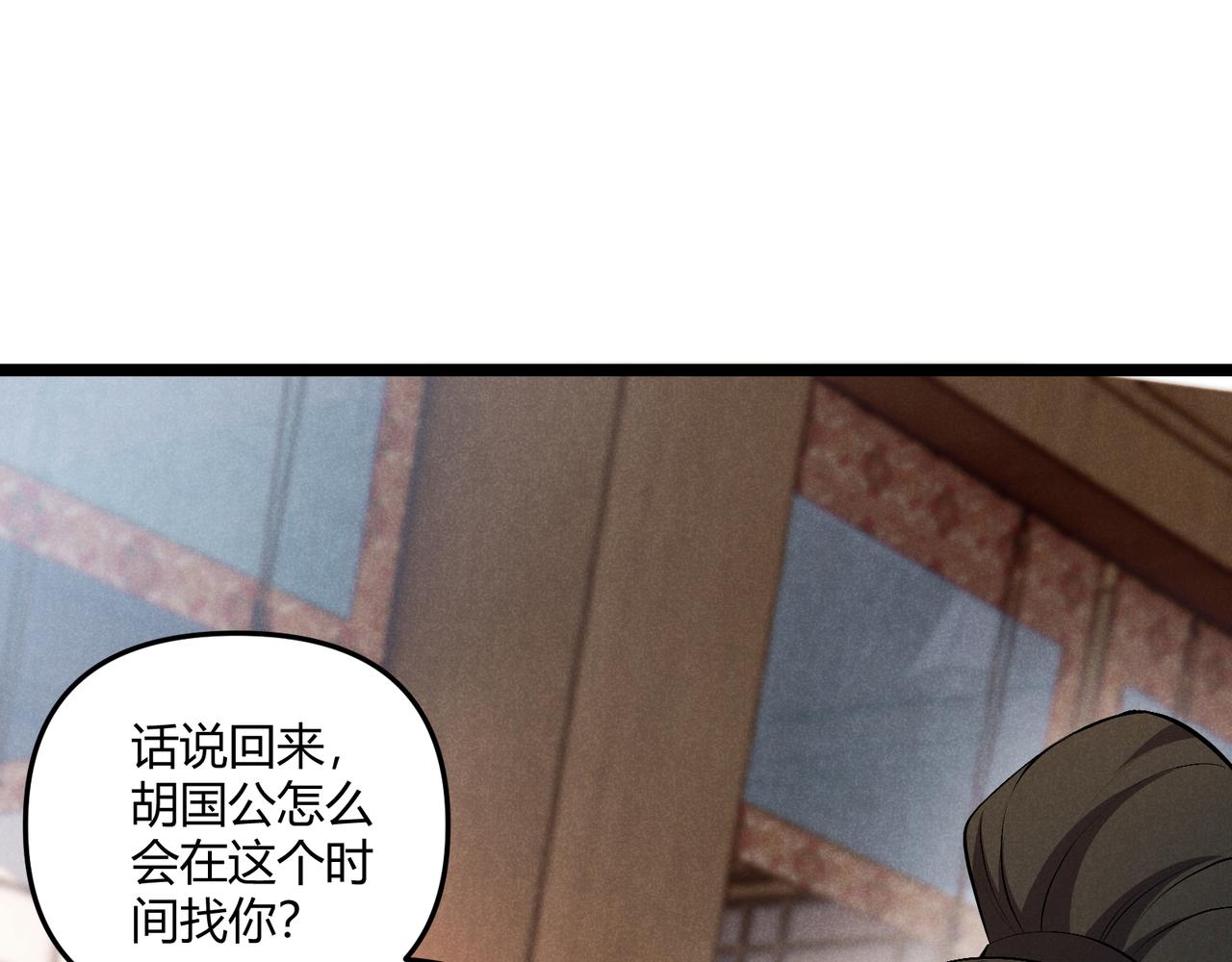 第42话 交易127
