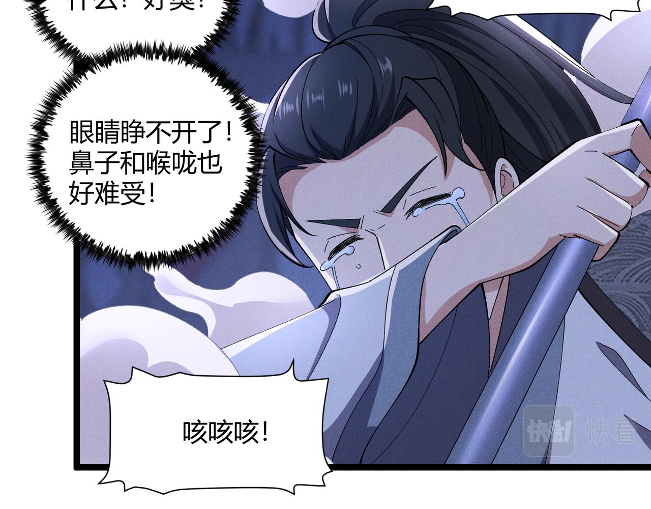 第34话 刺杀107