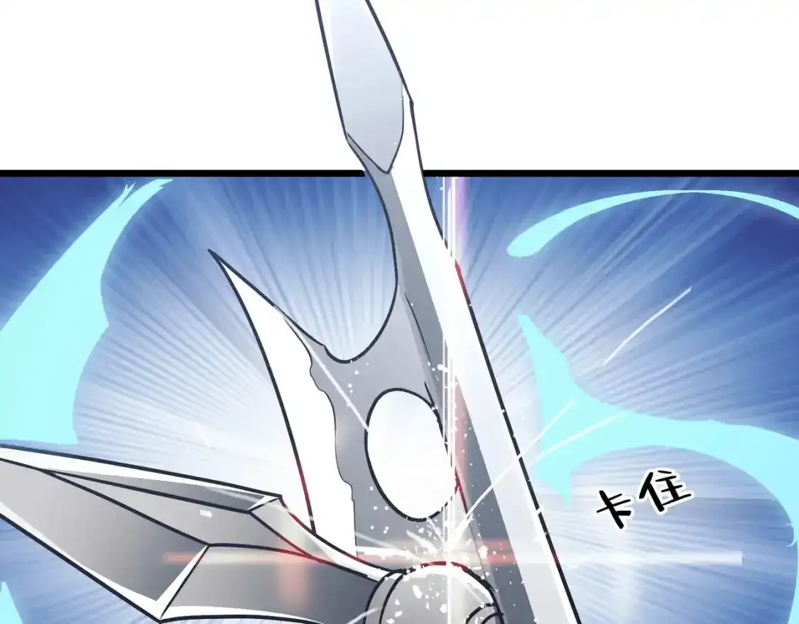 第15话 反杀118