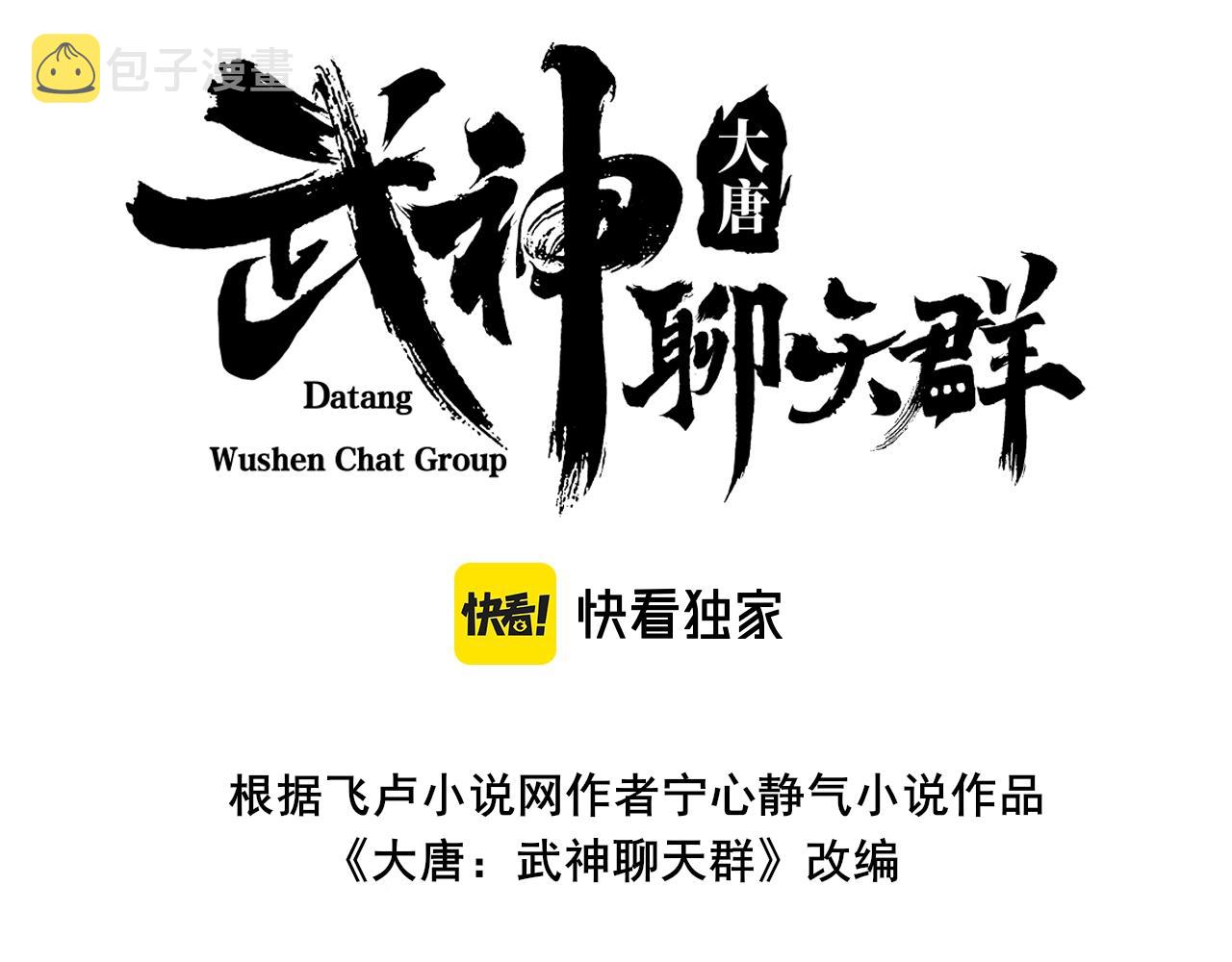 第19话 寻欢作乐2
