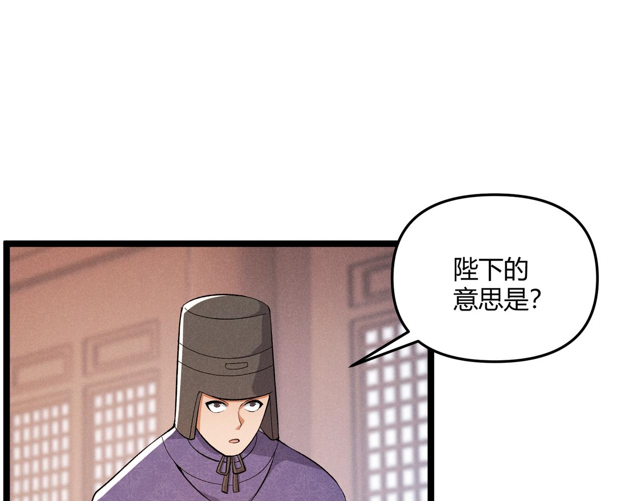 第39话 拒之门外12