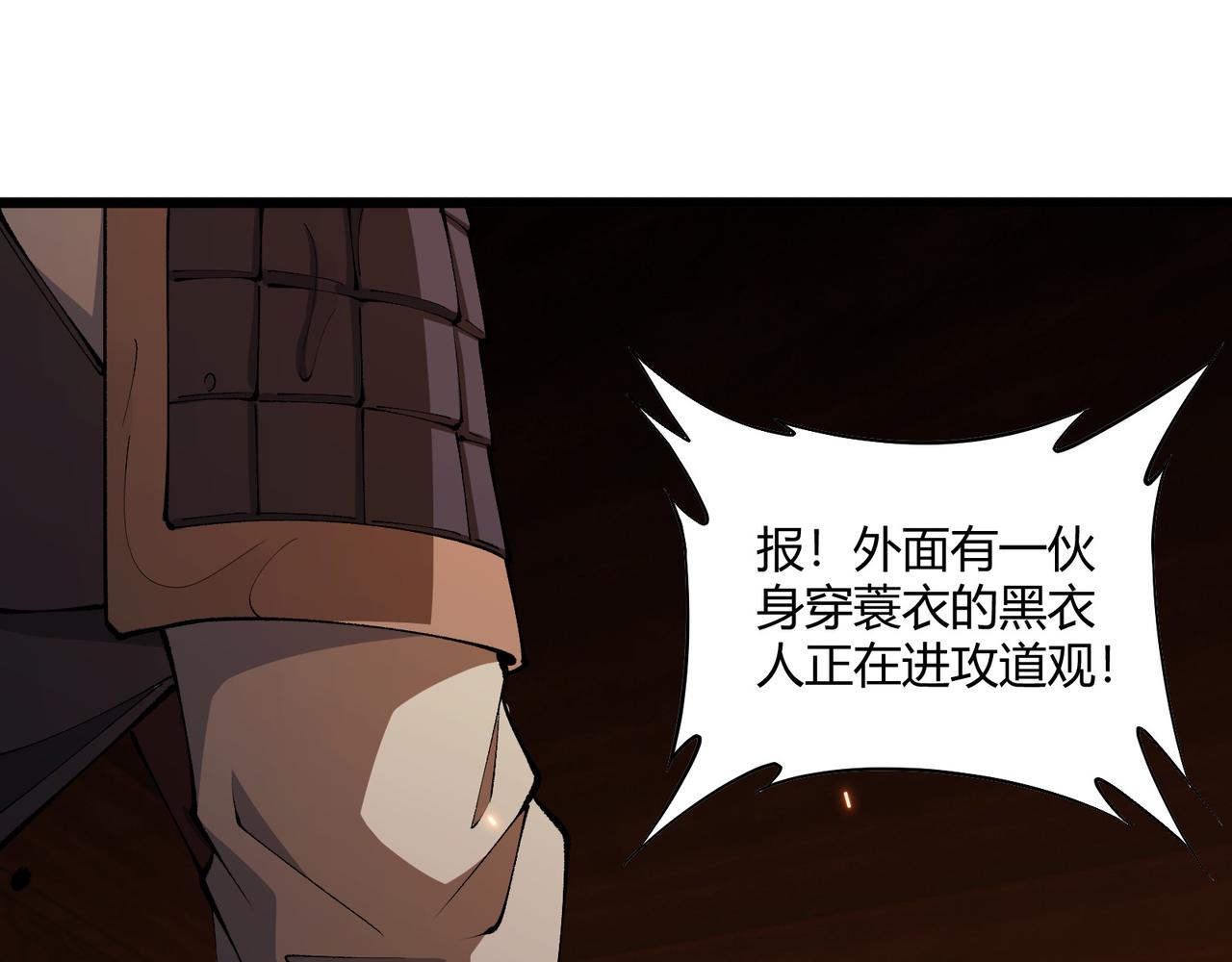 第21话 神秘人32