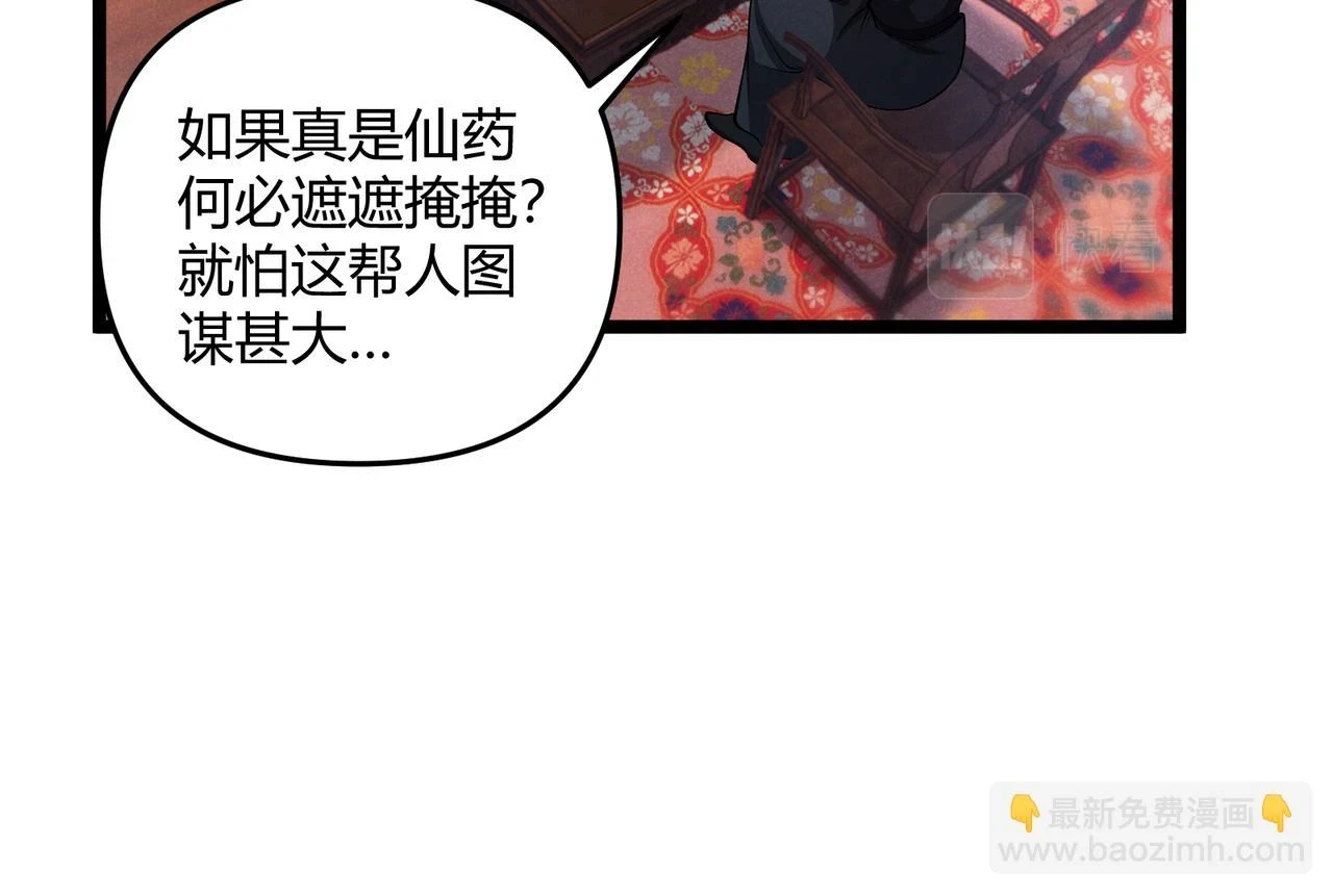第47话 家事115