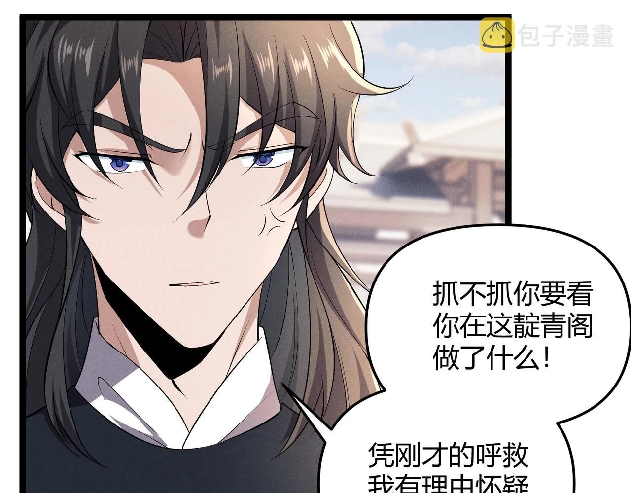 第46话 大理寺130