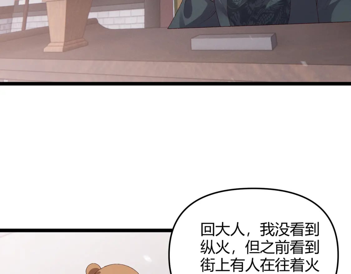 第61话 诱导37