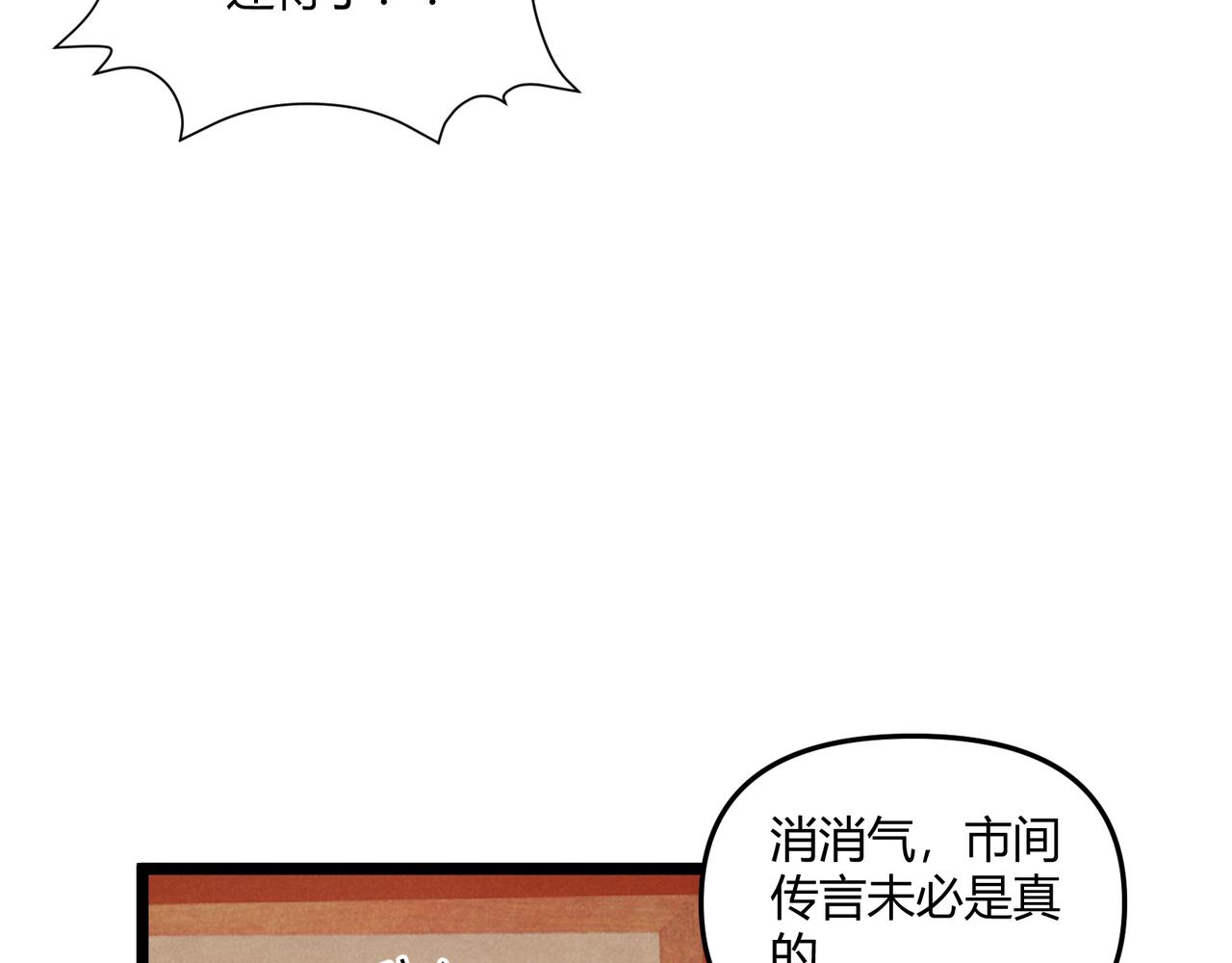 第37话 侍寝93
