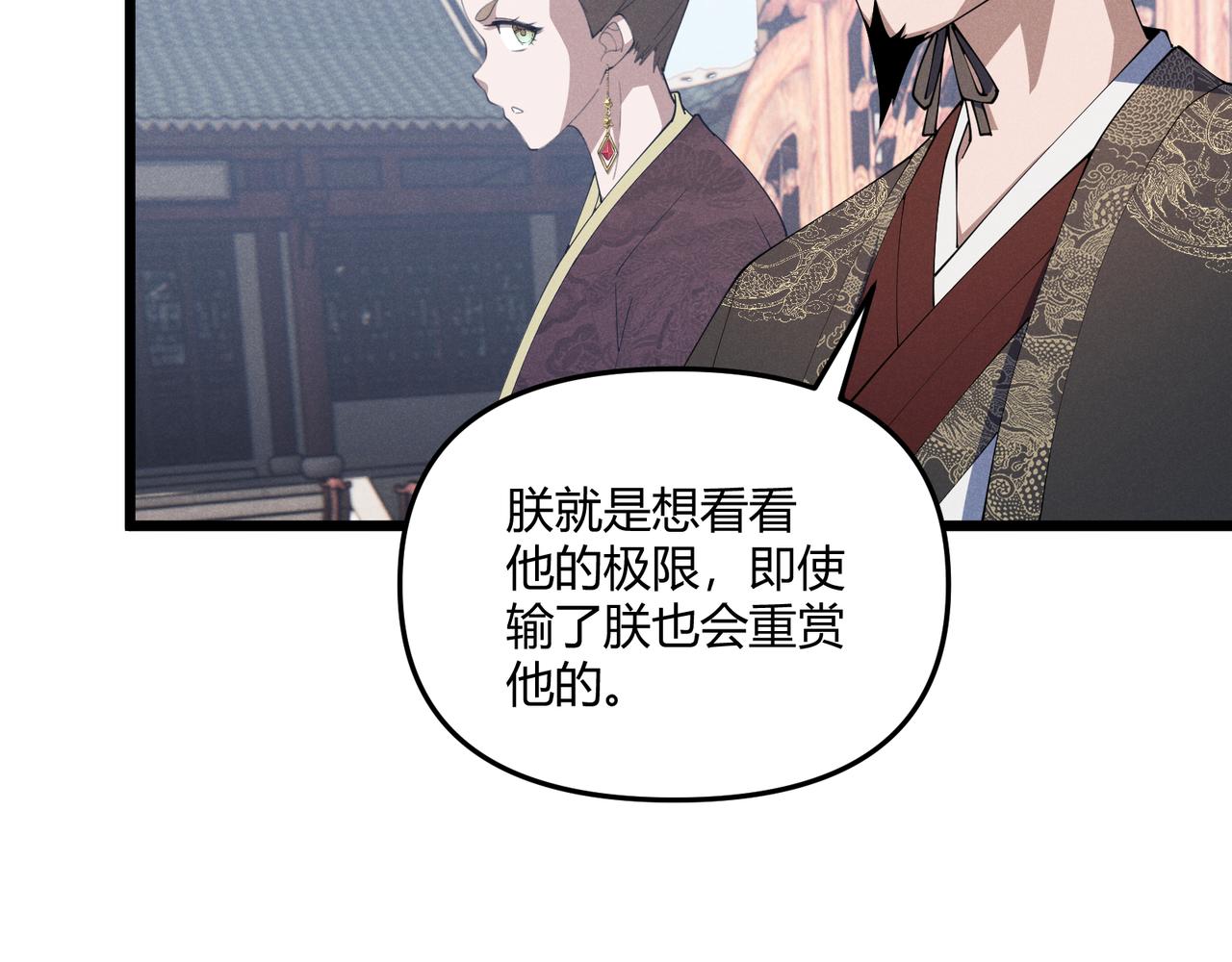 第14话 不好的预感92