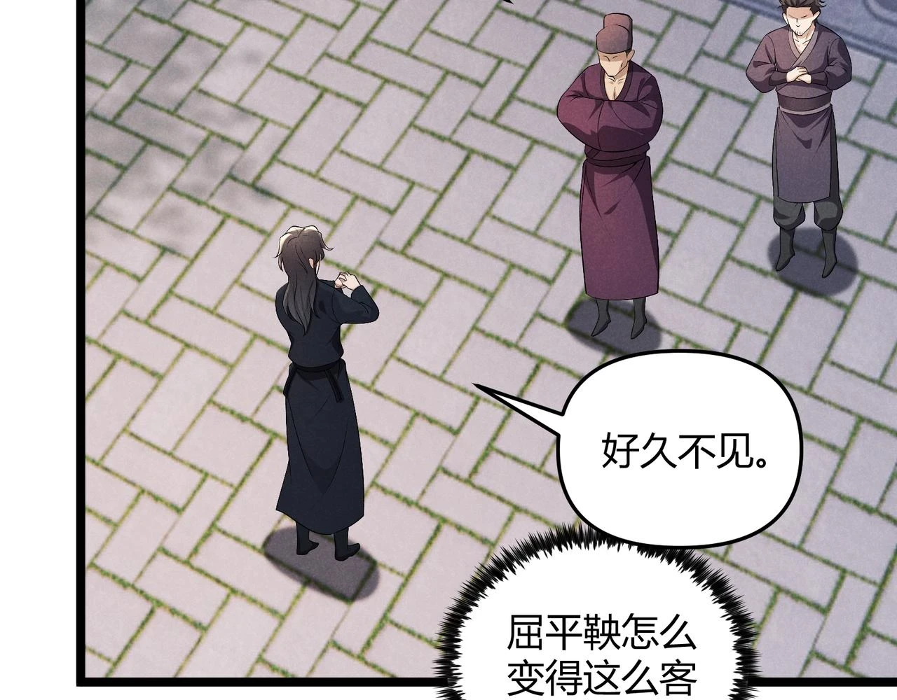 第46话 大理寺101