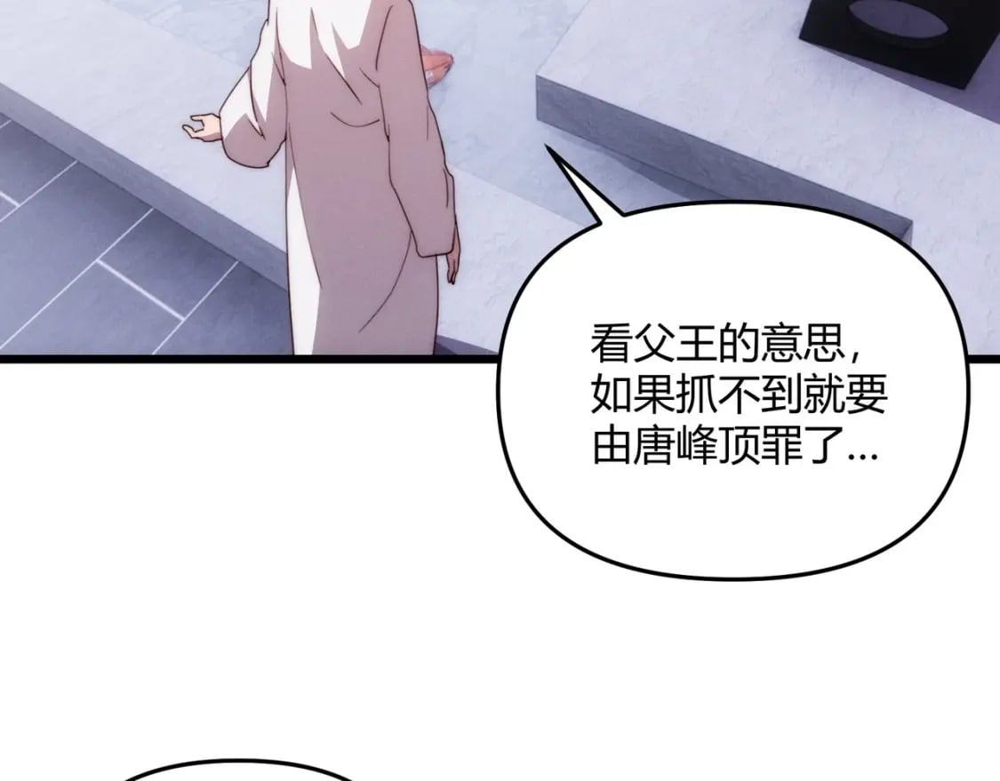 第67话 长孙明兰22