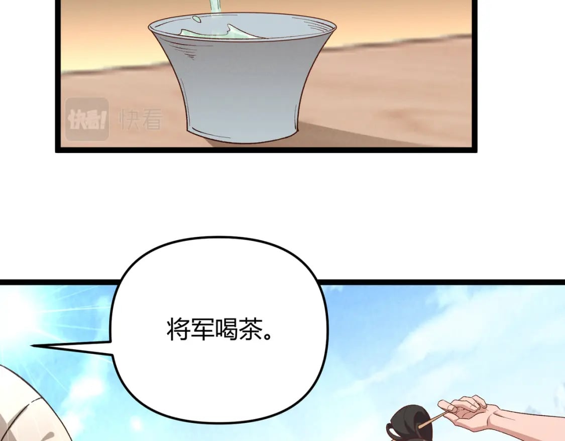 第56话 医术高明45