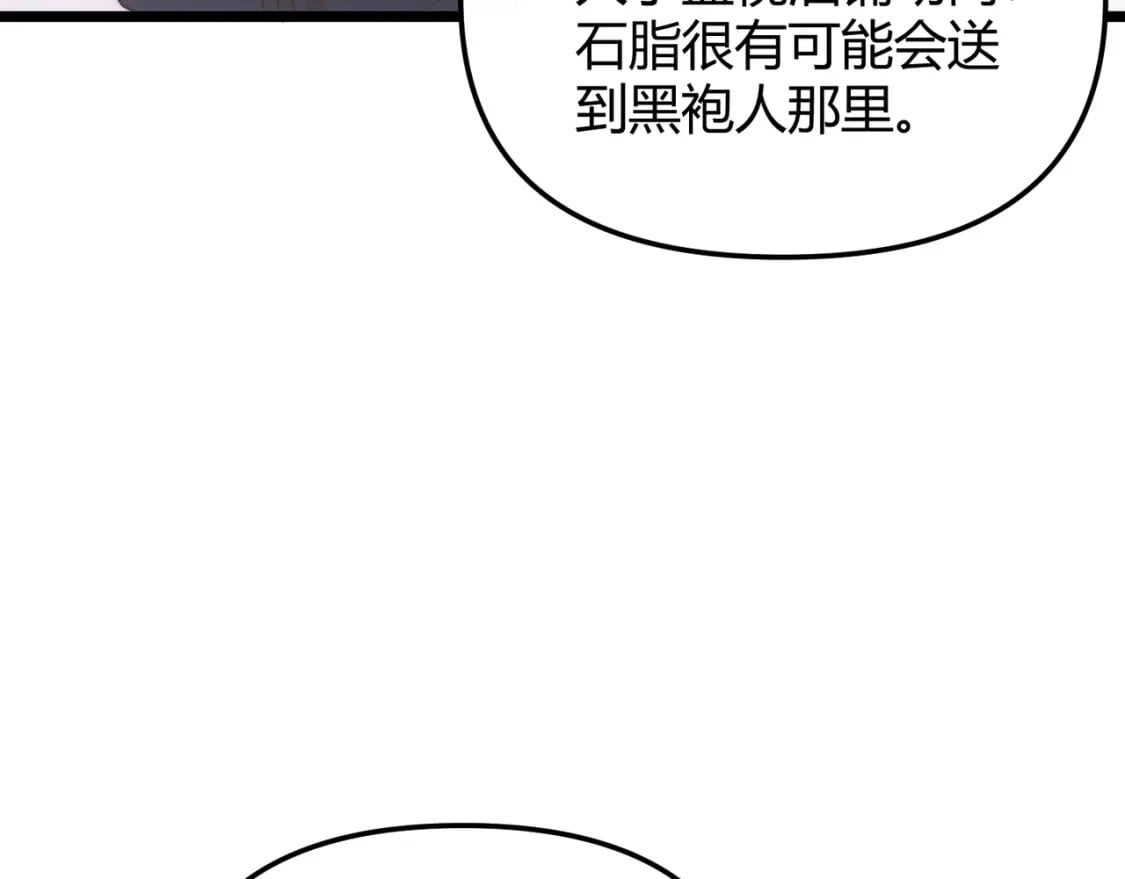 第69话 穿越者144
