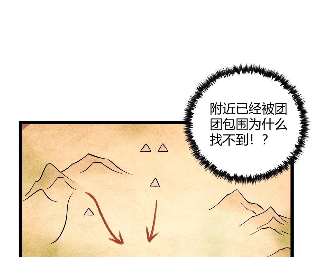 第31话 插翅难逃111