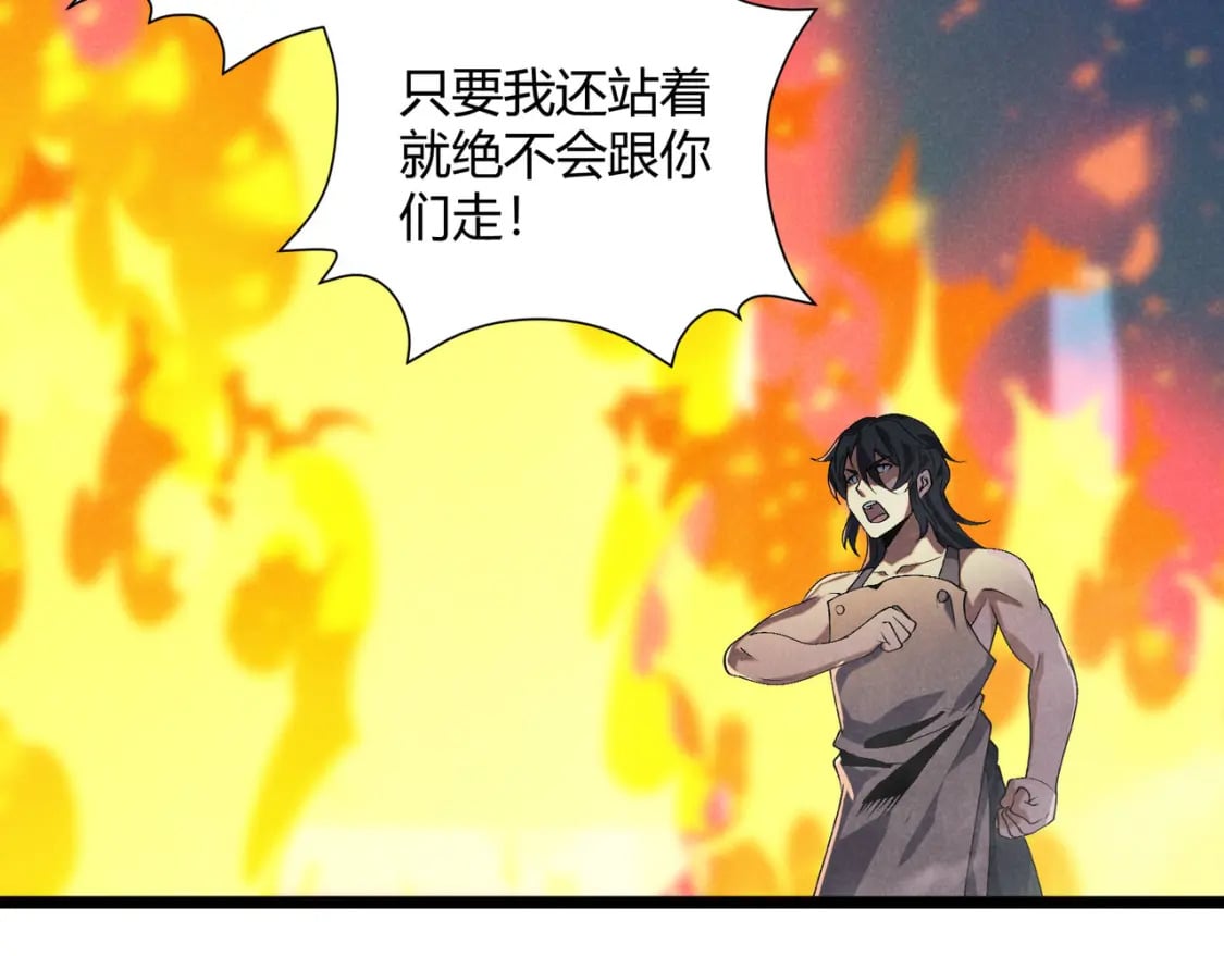 第63话 十目50