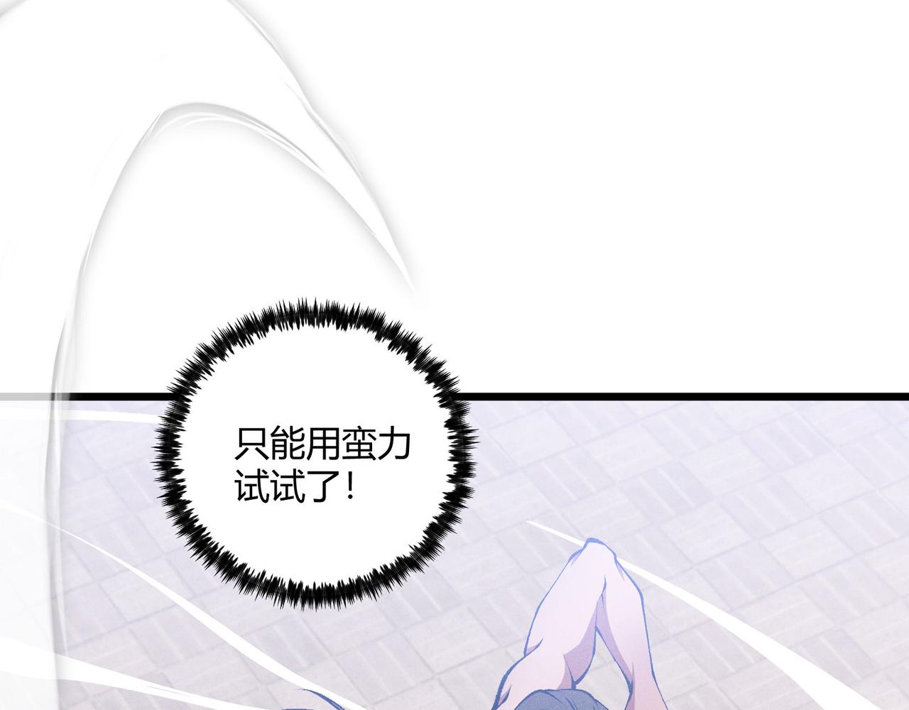 第16话 玄机46