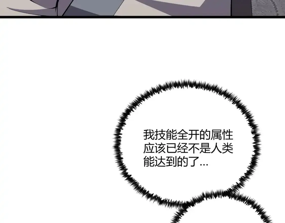 第15话 反杀94