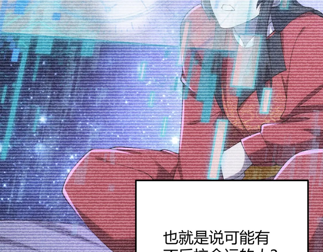 第69话 穿越者113