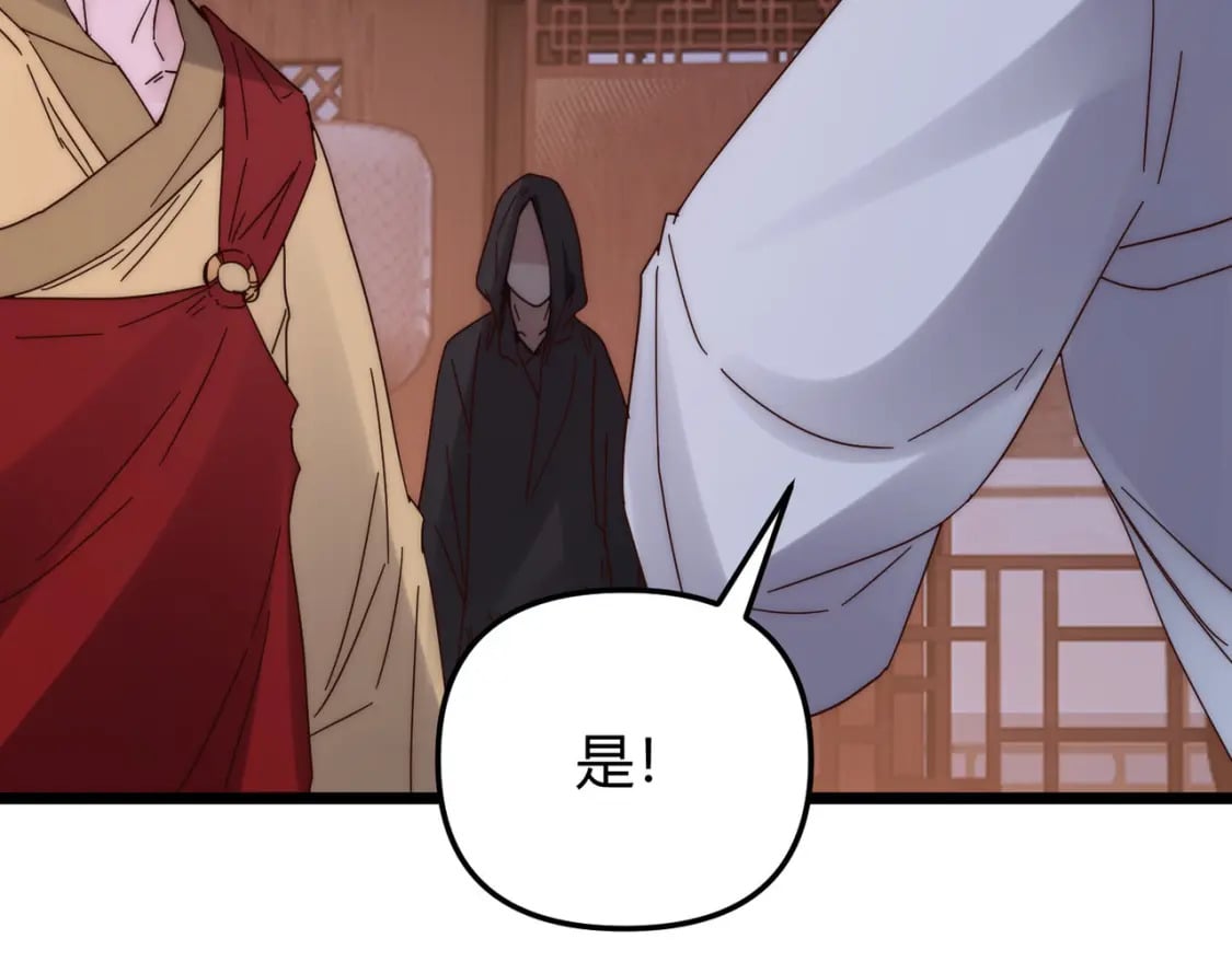 第70话 灭口110