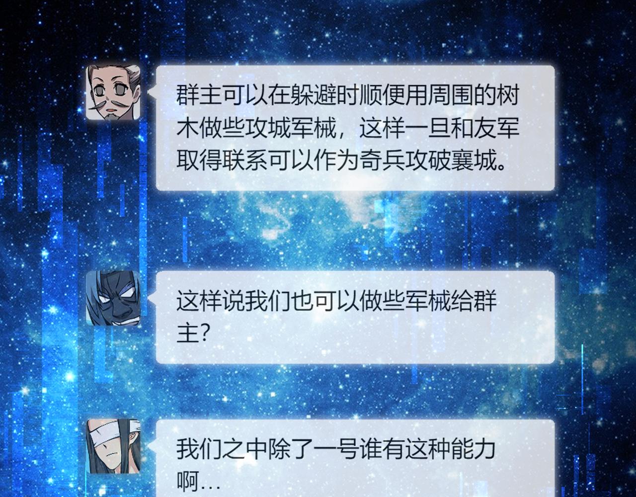 第24话 只许成功42