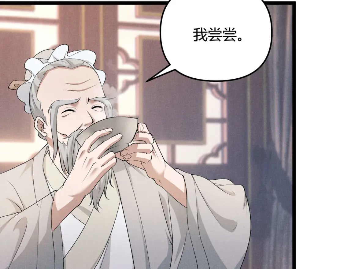 第54话 黑吃黑9