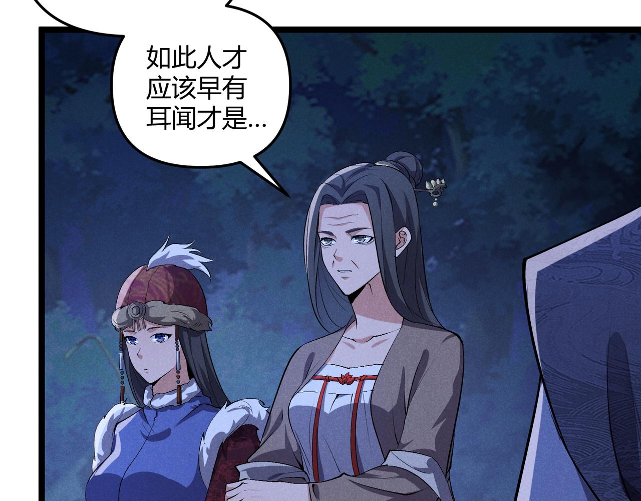 第35话 合欢15
