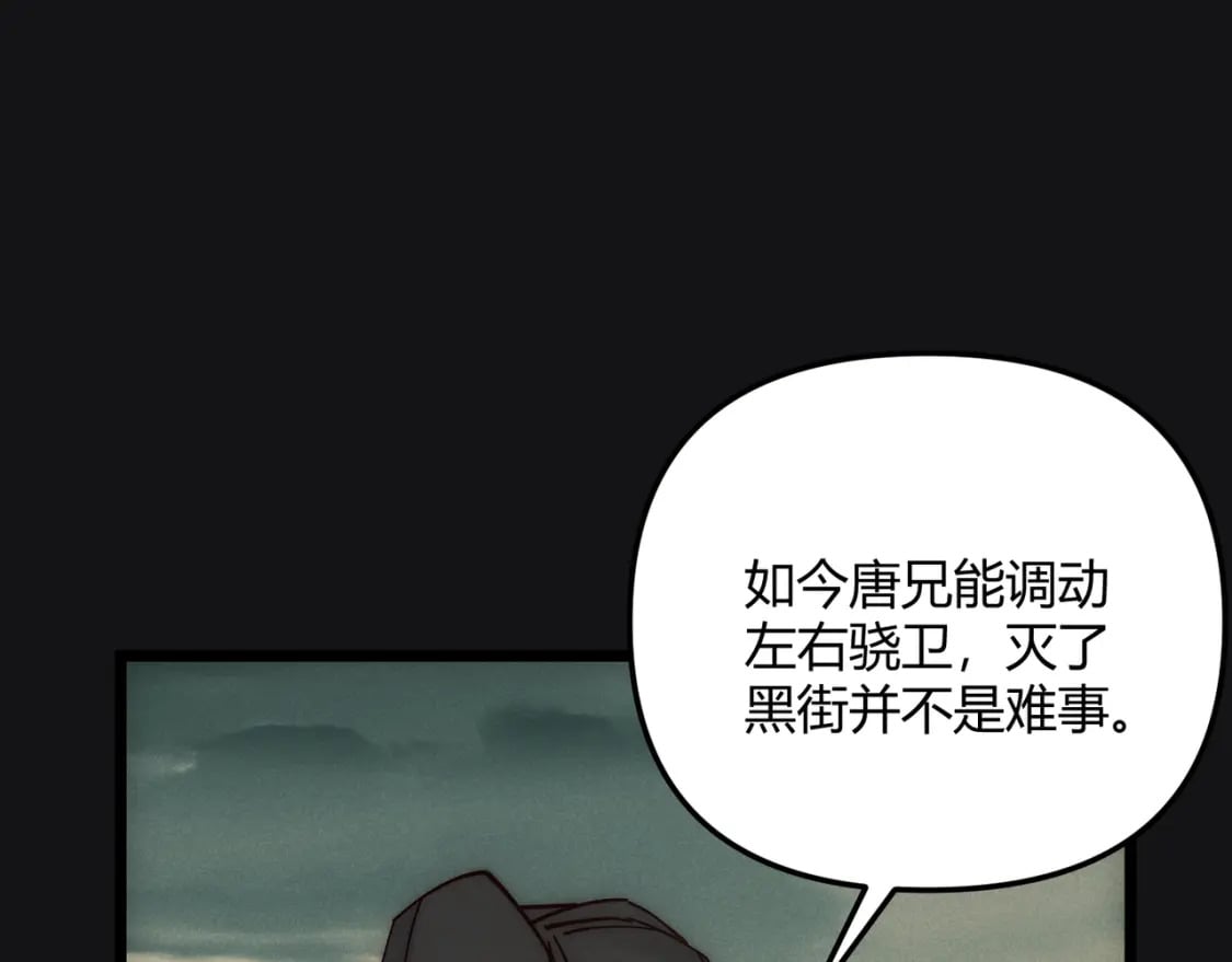 第69话 穿越者7