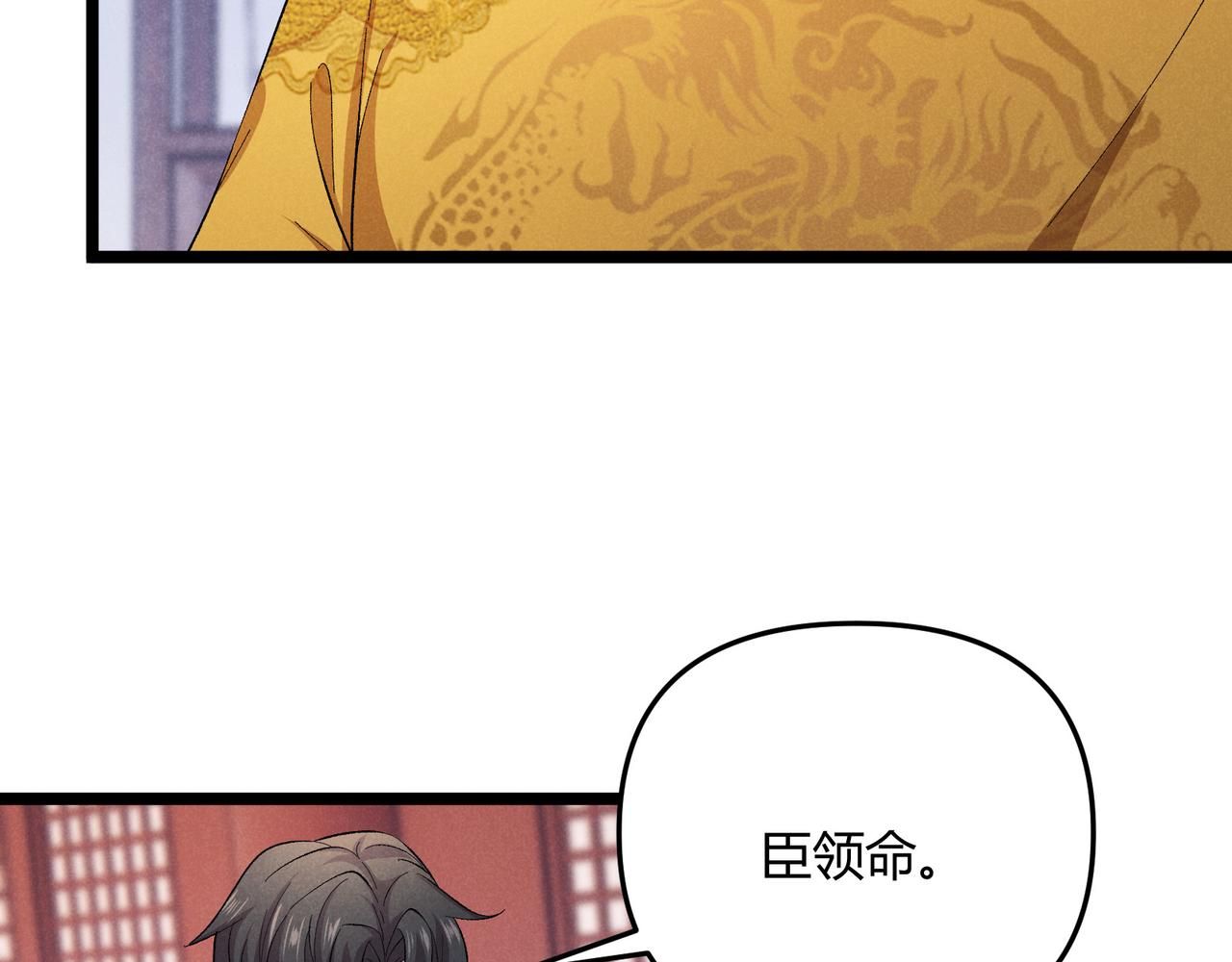 第45话 秘法127