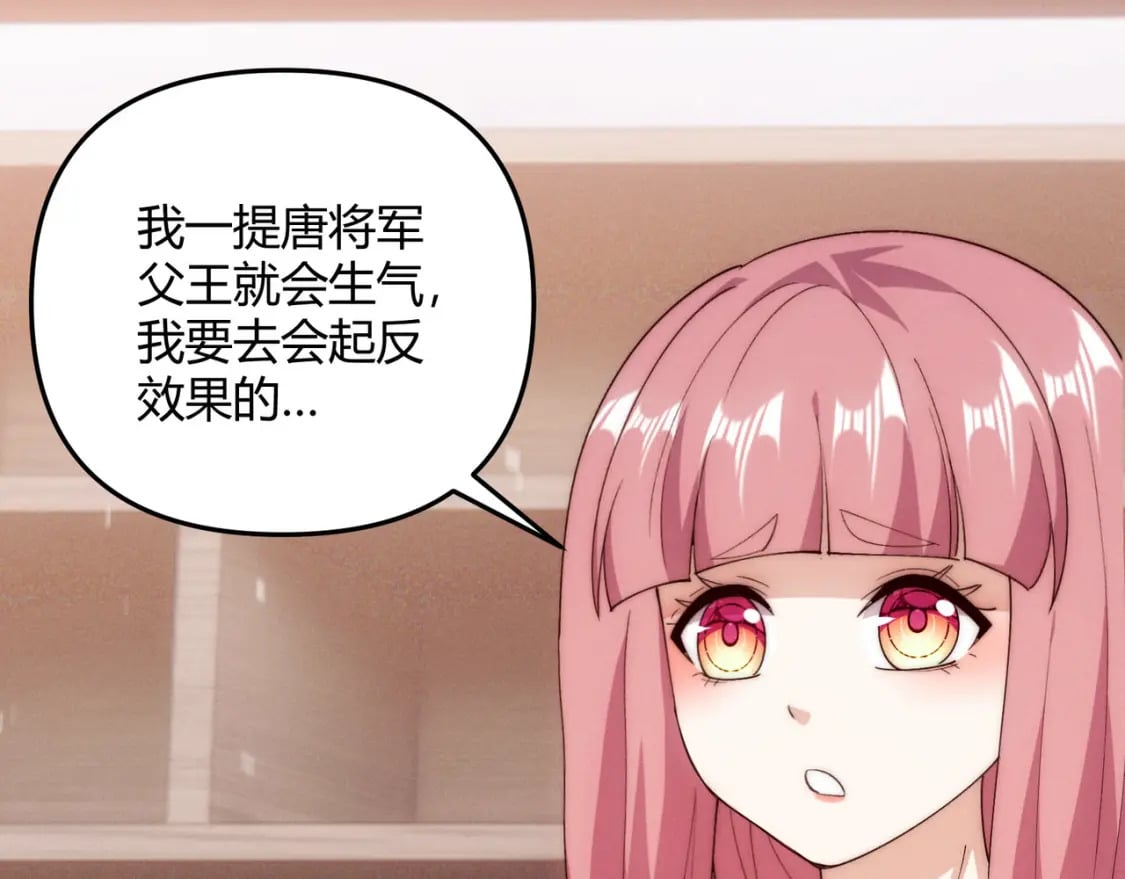 第65话 失败的关键120