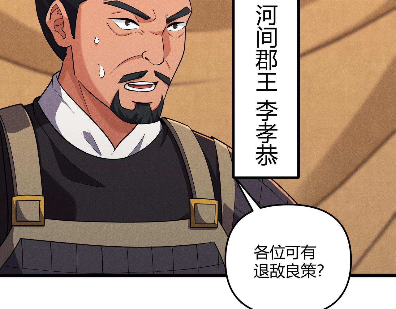 第28话 魔鬼44